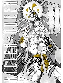 ジョジョの奇妙な冒険 アートフレーム　キラークイーン　吉良吉影 Amazon.co.jp: ジョジョの奇妙な冒険 クリアファイル 吉良吉影